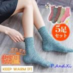 ソックス レディース 5足セット 暖�