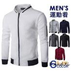  одежда для гольфа Golf жакет Parker мужской Zip выше длинный рукав весна осень одежда жакет tops внешний тренировочный спорт уличный 