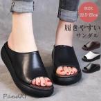 ショッピングサンダル レディース 歩きやすい サンダル レディース ミュール 厚底 サマーサンダル シンプル ウエッジソール カジュアル 歩きやすい おしゃれ コンフォート お出かけ 散歩