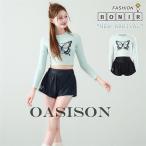  купальный костюм женский body type покрытие длинный рукав Rush Guard симпатичный раздельный ученик старшей школы купальный костюм фитнес экспонирование запись . танкини Корея маленький . накладка имеется шорты имеется взрослый 