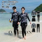 水着 ペア水着 カップル 迷彩 水着 UVカット 黒 体型カバー 日焼け防止 ペアルック カップル水着 ラッシュガード 上下セット フィットネス  レディース ラッシュ