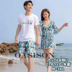 ショッピングビーチウェア カップル 水着 ビーチウェア ペアルック お揃い 恋人 レディース 三点セット ラッシュガード メンズ サーフパンツ 綿 Tシャツ 速乾 トランクス ショートパンツ