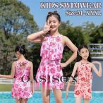 キッズ 水着 女の子 ピンク レッド スクール水着 セパレート 可愛い 半袖 ジュニア オールインワン ワンピース ビキニ パンツ付き キャップ付き かわいい 子供