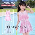 キッズ 水着 女の子 ワンピース 半袖 オールインワン お洒落 子ども ベビー ジュニア 100 110 120 130 140 150 160 海 プール ビーチ リゾート 夏 温泉 ハイネッ