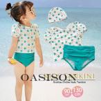 ショッピング子供水着 水玉 可愛い おしゃれ 子供 水着 女の子 ガールズ水着 ワンピース  韓国風 ファション  露出控えめ タンキニ   おしゃれ 90cm 100cm 110cm 120cm 130cm 140cm