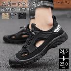 メンズ スポーツサンダル サマーサンダル リラックスシューズ 登山靴 トレッキングシューズ 衝撃吸収 ラップサンダル シューズアウトドア コンフォート