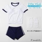 スクール水着 女子 セパレート 中学生 中学生 水着 スク水 子供用 学校用 競泳 水泳 授業用 スクール用水着 学生服 紺色 ハーフパンツ