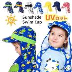  купальная шапочка Kids шляпа UV навес шляпа от солнца симпатичный купальный костюм колпак ребенок младенец baby заслонка колпак модный симпатичный водные развлечения 