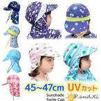  навес купальная шапочка aqua шляпа ребенок шляпа Kids UV cut с козырьком мужчина девочка шапочка для купания . младенец baby ученик начальной школы младшие классы детский сад начальная школа 