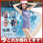 .. купальный костюм женский купальный костюм женский body type покрытие фитнес купальный костюм .. для тренировка для тонкий дизайн плавание одежда раздельный купальный костюм плавание сорван предотвращение 