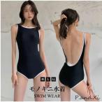 水着 レディース モノキニ オールインワン ワンピース無地 シンプル 背中開き カバーアップ パッド付 ママ水着 ミセス 大人 夏 海 プール