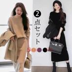 ショッピング卒業式 セットアップ 40代 ニット セットアップ レディース 40代 秋冬 長袖 ニットトップス ニットタイトスカート 無地セーター オシャレワンピース 着痩せ 上品 入学式 卒業式