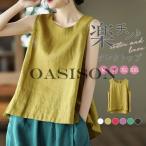 タンクトップ レディースズ トップス ノースリーブ 夏 綿麻風 大きいサイ ゆったり クルーネック おしゃれ カットソー カジュアル 着痩せ プルオーバー きれいめ