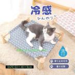  домашнее животное bed кошка лето .... точка собака кошка bed домашнее животное bed в клетку персик рисунок точка house тепловая защита прохладный ... летний 