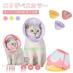  ветеринарный воротник цветочный принт текстильная застёжка тип собака кошка для ветеринарный воротник собака кусание есть предотвращение легкий . после царапина . защита .. рука ... царапина облизывание предотвращение -тактный отсутствует уменьшение собака кошка уход для 