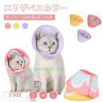  ветеринарный воротник цветочный принт текстильная застёжка тип собака кошка для ветеринарный воротник собака кусание есть предотвращение легкий . после царапина . защита .. рука ... царапина облизывание предотвращение -тактный отсутствует уменьшение собака кошка уход для 