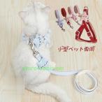  домашнее животное Harness собака кошка Lead модный звезда симпатичный выдерживающий для . антикоррозийный удобный мягкий .... простой оборудован смещение трудно легкий безопасность настройка маленький размер собака уход 
