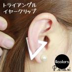  ушной зажим ушной зажим женский аксессуары треугольник треугольник модный симпатичный casual простой Gold цвет серебряный kala