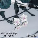 スタッドピアス キャッチピアス レ�