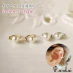  ушные каффы одна сторона уголок для женский женщина мужской мужчина унисекс для мужчин и женщин аксессуары мода смешанные товары раунд круг форма мяч type поддельный жемчуг 