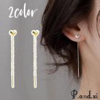 ピアス アメリカンピアス レディース アクセサリー 女性用 チェーン ハート ゴールドカラー シルバーカラー 揺れる ゆらゆら 可愛い おしゃれ 記念
