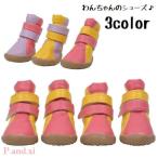  собака для обувь ботинки собака домашнее животное обувь носки собака. обувь собака обувь товары для домашних животных маленький размер собака текстильная застёжка specification лапа защита предотвращение скольжения снег обувь снегоступы 