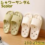  шлепанцы для душа тапочки для ванной сандалии ванная автобус салон салон женский мужской водонепроницаемый Flat туалет веранда двор надеть обувь для салон сандалии возможно love 