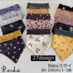  нагрудник слюнявчик bib фартук бандана треугольник . еда baby младенец .. ребенок двусторонний принт кнопка-застежка размер регулировка размер style 