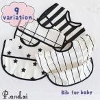  нагрудник ..... baby младенец мужчина девочка Monotone оборка водонепроницаемый загрязнения предотвращение текстильная застёжка еда фартук еда .... catch водоотталкивающий ..