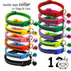  ошейник цвет собака кошка маленький размер собака одним движением пряжка рефлектор колокольчик имеется собака товары товары для кошек . прогулка .... ширина 1cm простой товары для домашних животных re
