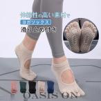  йога носки пилатес 2 пар комплект hot йога 5 пальцев носки палец нет предотвращение скольжения имеется 5 пальцев носки пальцы ног нет скольжение трудно Dance 