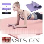  йога коврик 10mm 15mm 20mm очень толстый место хранения сумка имеется тренировка коврик широкий тренировка коврик большой размер легкий промывание в воде возможность йога коврик -тактный la