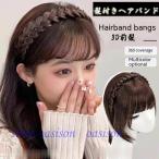 3D передний . парик нагружать . лента-ободок имеется жаростойкий волокно три плетеный передний .. останавливать лента для волос украшение для волос аксессуары для волос предотвращение скольжения боль . нет симпатичный 