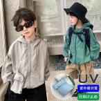  ребенок одежда Rush Guard UV cut UV Parker Kids . пот скорость . ультрафиолетовые лучи меры длинный рукав Junior выгоревший на солнце участок предотвращение контакт охлаждающий тонкий с капюшоном .