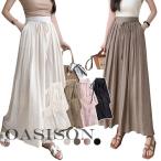 ショッピングスカーチョ レディース スカーチョ ガウチョパンツ ボトムス スカンツ ロング おしゃれ シンプル ゆったり はきやすい かわいい 涼しげ 柔らかい