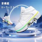  ролик skate skate обувь ролик обувь многофункциональный 2-in-1 4 колесо деформация возможность с подсветкой вентиляция . есть белый износостойкость высокое качество начинающий предназначенный женщина взрослый 