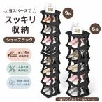  обувь подставка большая вместимость 6 уровень /9 уровень водонепроницаемый .? компактный инструмент не необходимо?? сборка настольный имеется . починка простой свободно комбинация чувство уверенности часть магазин. . вход 