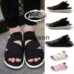 男女兼用スポーツサンダル グラディエーター メンズ レディース フラットサンダル 美脚 歩きやすい クロスベルト コンフォート ビーチサンダル アウトドア