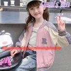 スカジャン 女の子 ジャケット おしゃれ 韓国子供服 ジャンパー アウター キッズ スタジャン 刺繍 ジップアップ ブルゾン 子供服 防風 春秋 通園 通学