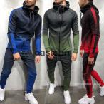  джерси верх и низ мужской выставить тренировка одежда бег одежда градация переключатель длинный рукав Zip выше тренировочный Parker брюки капот спорт 