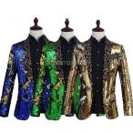男性スーツジャケット スパンコール 演出服キラキラ 舞台 ステージ衣装メンズ 長袖ブレザー クラブ衣装 司会者 歌手DJ イベント 発表会 トップス 全6色