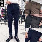 ショッピングクールビズ 夏用 クールビズ ノータック ビジネススラックス スリム 無地 メンズ 9分丈 スキニーパンツ スタイリッシュ 韓国 スーツ フォーマル チノパン 細身シルエット