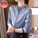 ブラウス レディース きれいめ 40代 