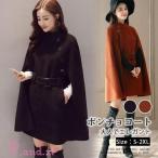  манто пальто женский осень-зима пончо Пальто Честерфилд одноцветный body type покрытие модный надеты .. свободно взрослый . родители 2 следующий . свадьба выход 30 плата 40 плата 