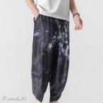サルエルパンツ メンズ 大きいサイズ ワイド バルーン 花柄 7分丈 クロップドパンツ アラジンパンツ バルーンパンツ ワイドパンツ 涼感 涼しい 七分丈
