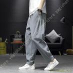 サルエルパンツ メンズ ボトムス 綿麻 ワイドパンツ カーゴパンツ ロングパンツ チノパン 大きいサイズ 春夏秋 カジュアル ゆったり お洒落 クロップドパンツ