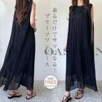 ショッピングワンピース 夏 レディース ワンピース ノースリーブ プリーツ ワンピース 春 夏 レディース ロング丈 大きいサイズ 夏 無袖 シフォン ワンピース 体型カバー 着痩せ 着回し