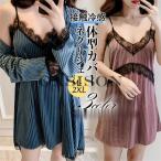  неглиже женский пижама One-piece 2 позиций комплект топ свободная домашняя одежда шнур гонки салон одежда лента весна осень лето ощущение роскоши 