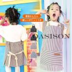  фартук ребенок детский Kids Kids фартук одноцветный ... фартук модный уход за детьми ... детский сад начальная школа фартук мужчина девочка кулинария кулинария реальный .