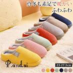 ルームシューズ スリッパ レディース 新作 おしゃれ 暖かい 厚底 来客用 かわいい 寒さ対策 秋冬 室内履き 滑り止め あったか 疲れない ふわふわ 大人 学生